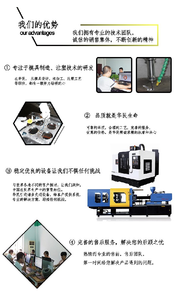 注塑加工有縮痕的怎么處理的？